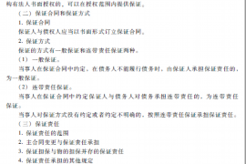 永和要债公司哪里找？专业债务催收，助您轻松解决欠款问题