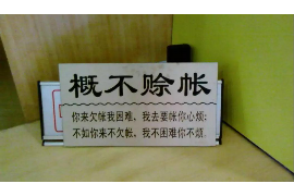 微贷网河北催收：合规高效，守护金融安全