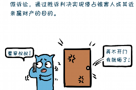 标题：要账时对方拖延？掌握这些技巧，轻松应对！